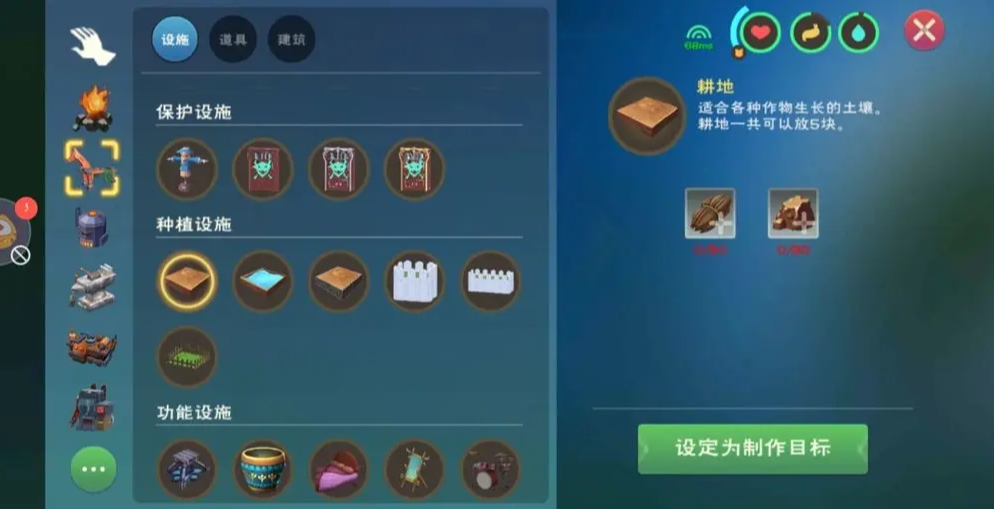 创造与魔法龙虾饵可以钓什么
