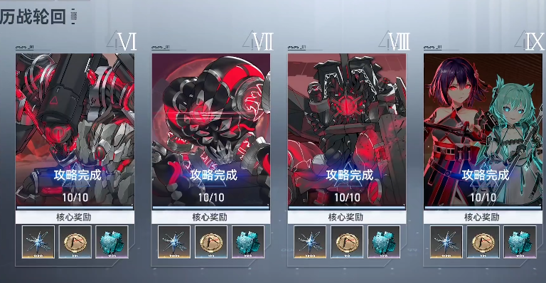 深空之眼抽完本体抽什么 深空之眼抽完本体抽什么