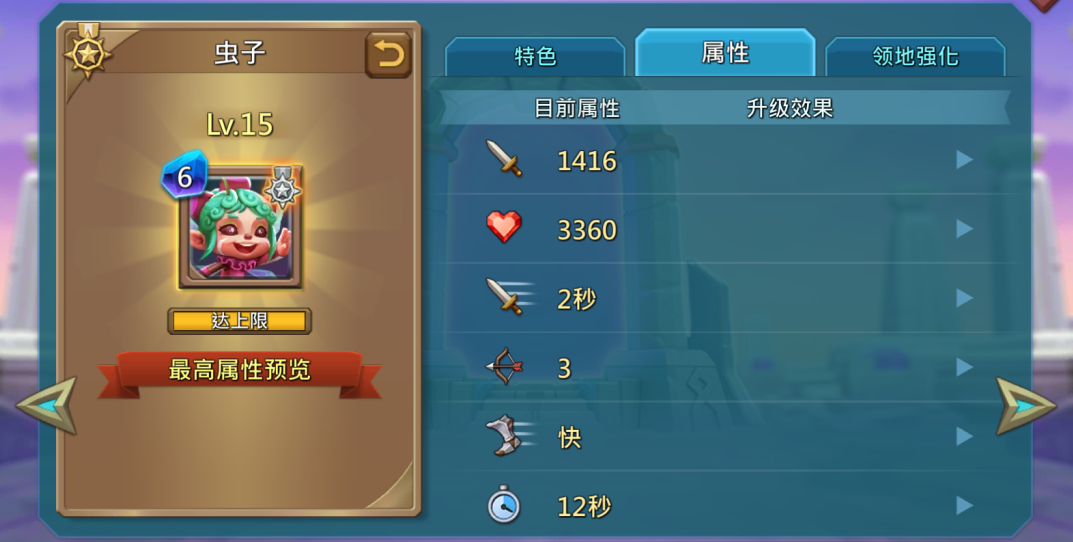 王国纪元猎魔箱子怎么开 王国纪元猎魔箱子怎么开