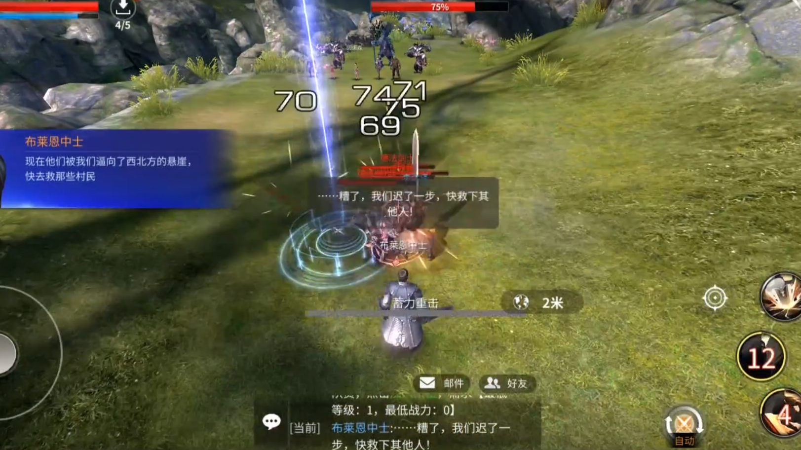 无神之界宠物怎么交易