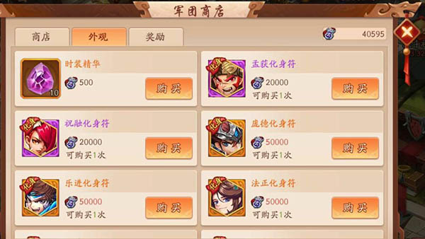少年三国志礼品怎么获得 少年三国志礼品怎么获得