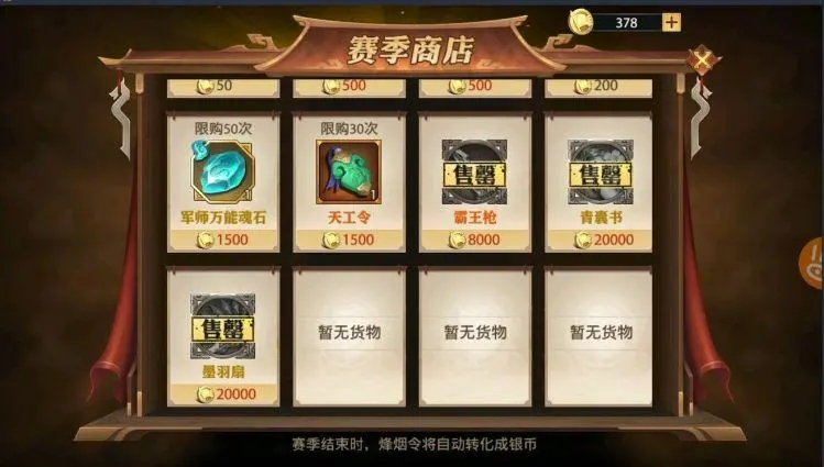 少年三国志礼品怎么获得 少年三国志礼品怎么获得