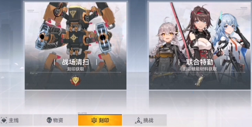 深空之眼抽完本体抽什么 深空之眼抽完本体抽什么