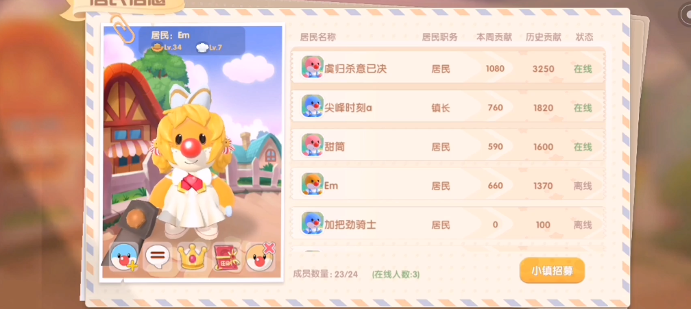 摩尔庄园怎么放种植土地