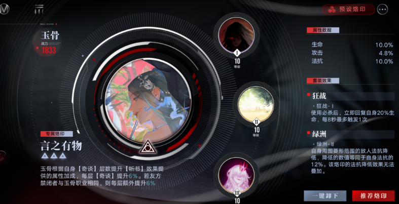 无期迷途狂暴源素在哪里