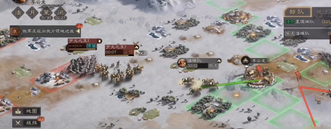 三国志战略版进关中如何铺地