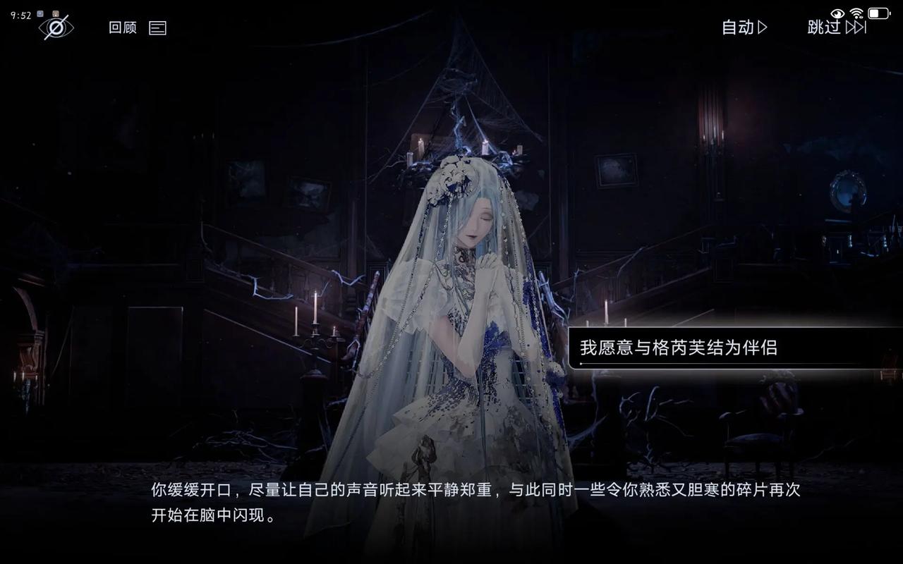 无期迷途夜后怎么过