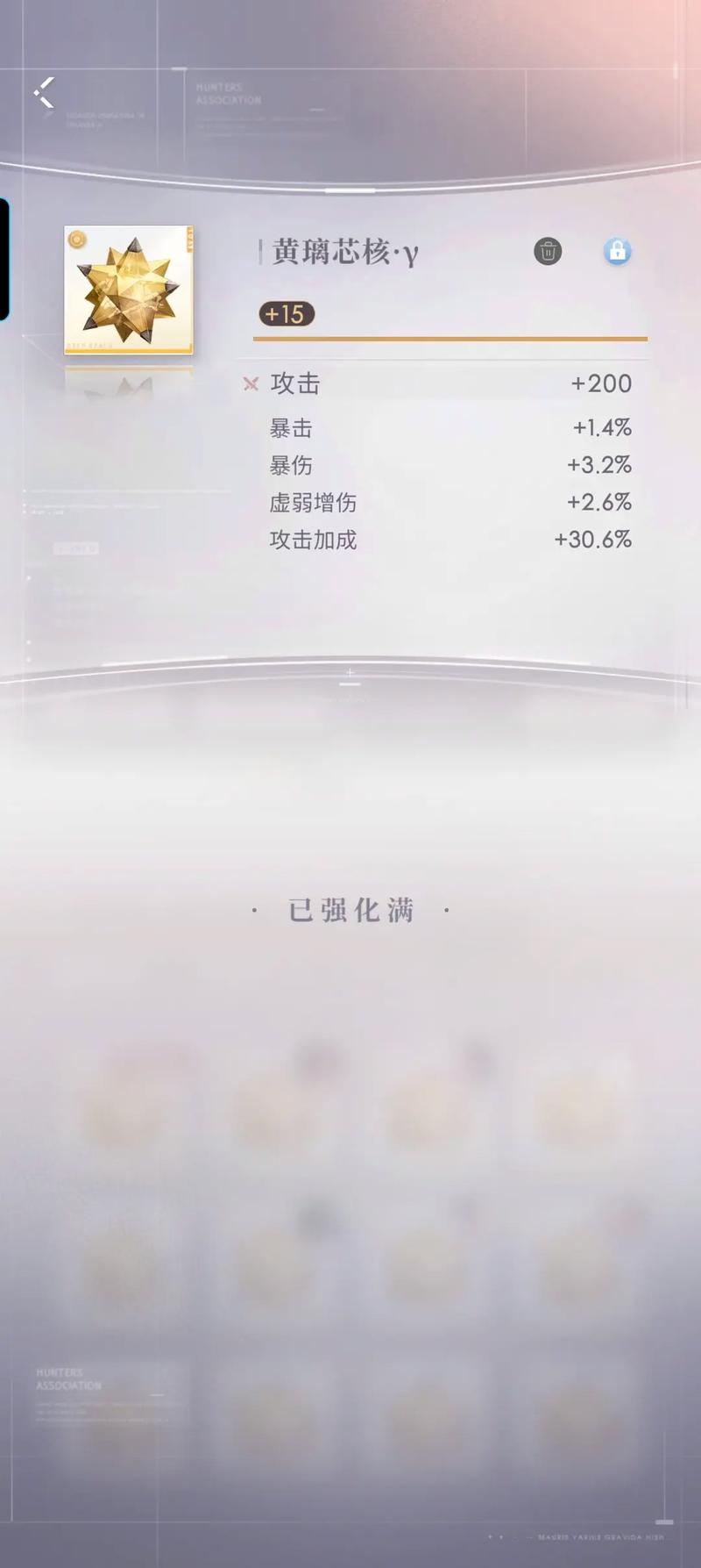 恋与深空曦光行旅损怎么获得