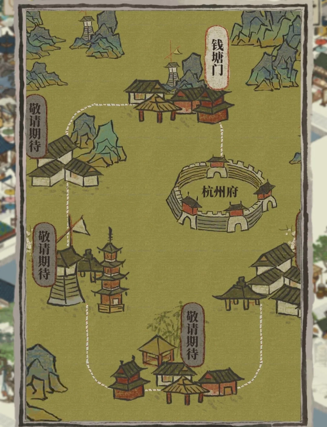 江南百景图探索有啥用