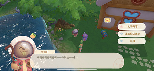摩尔庄园七夕家具怎么获得 摩尔庄园七夕家具怎么获得