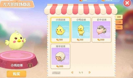 摩尔庄园七夕家具怎么获得 摩尔庄园七夕家具怎么获得