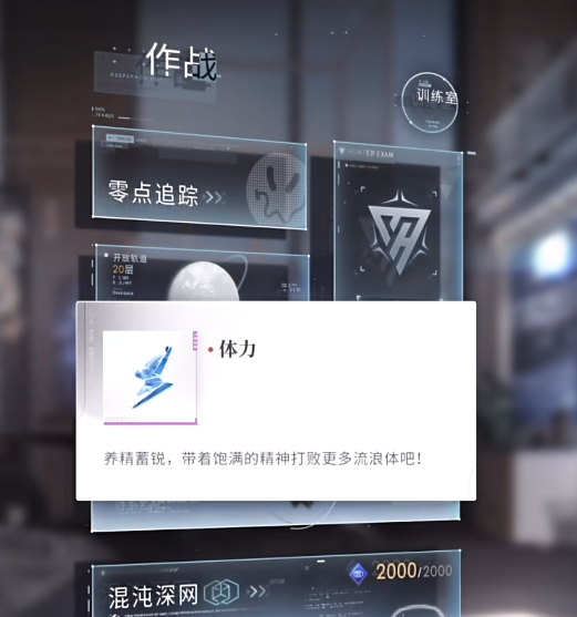 恋与深空79试炼怎么过 恋与深空79试炼怎么过