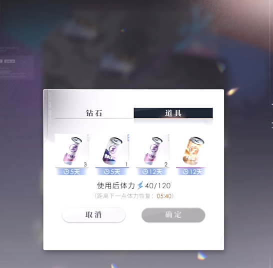 恋与深空79试炼怎么过 恋与深空79试炼怎么过
