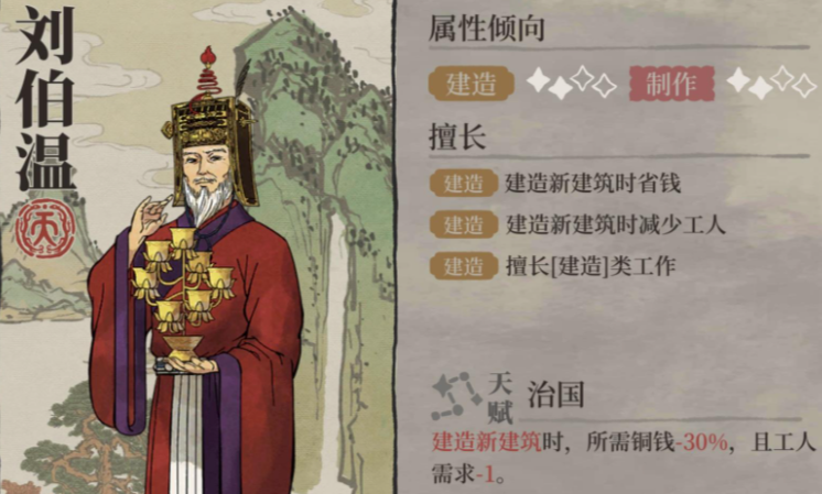 江南百景图秦山蓝在哪里