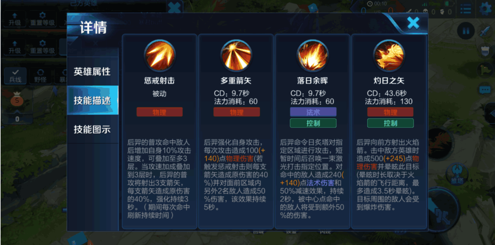 王者荣耀百里配墨子怎么出装