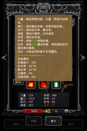 地下城堡2班纳怎么硬怼打法