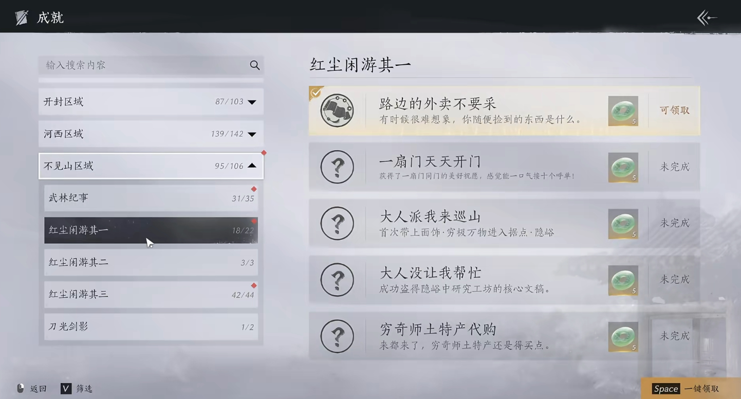 燕云十六声风风怎么培养 燕云十六声风风怎么培养