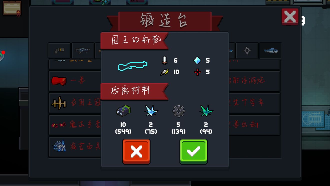 元气骑士前期武器怎么获得 元气骑士前期武器怎么获得