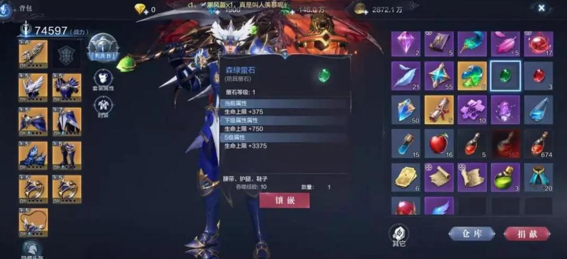 全民奇迹2地下城有哪些入口