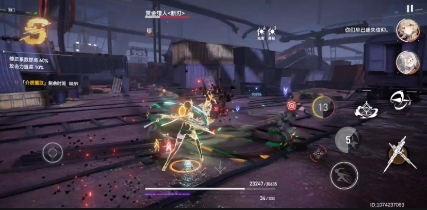 深空之眼历战轮回怎么打