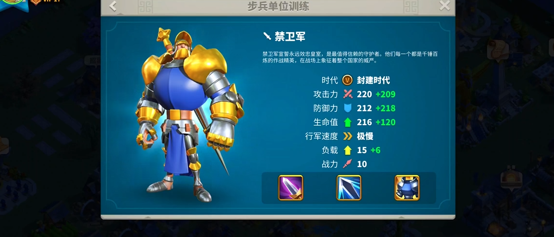 万国觉醒赛季币换什么 万国觉醒赛季币换什么
