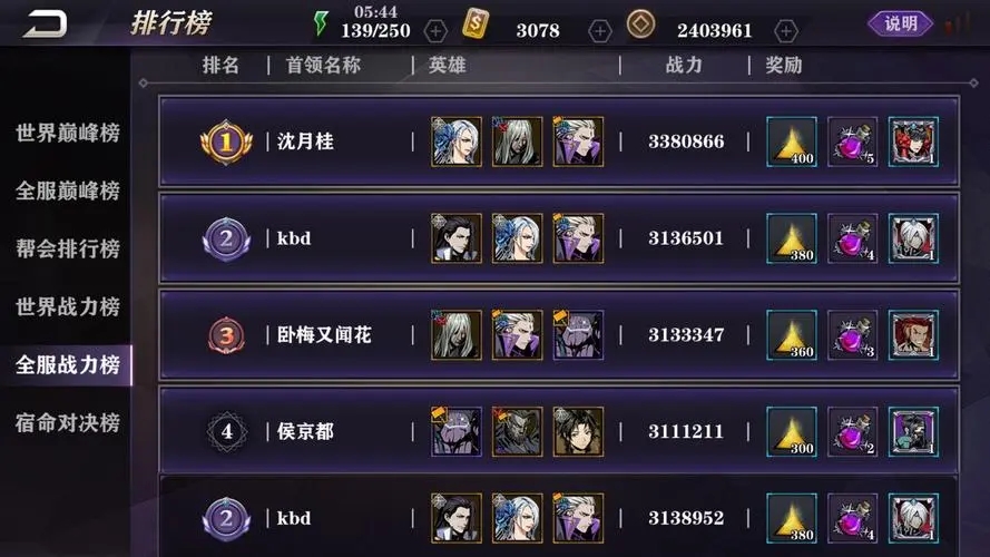 影之刃50级以后要怎么干什么 影之刃50级以后要怎么干什么