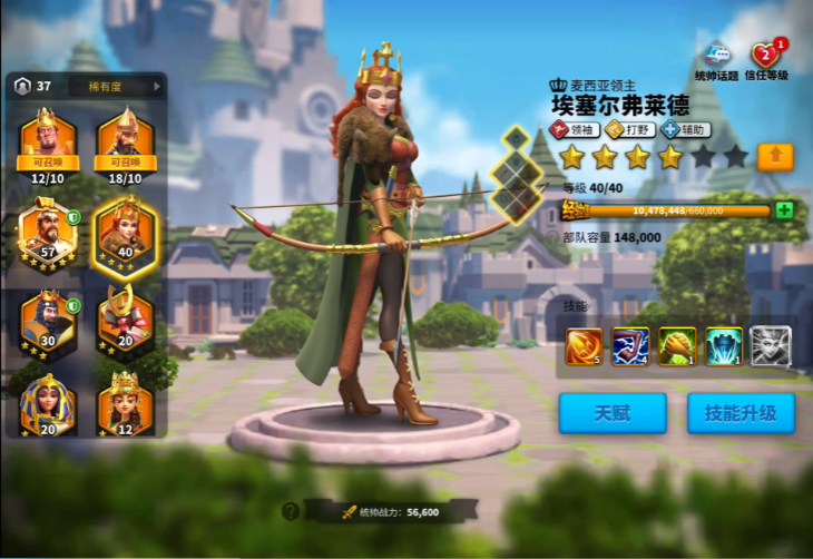 万国觉醒玩纯步兵培养什么武将 万国觉醒玩纯步兵培养什么武将