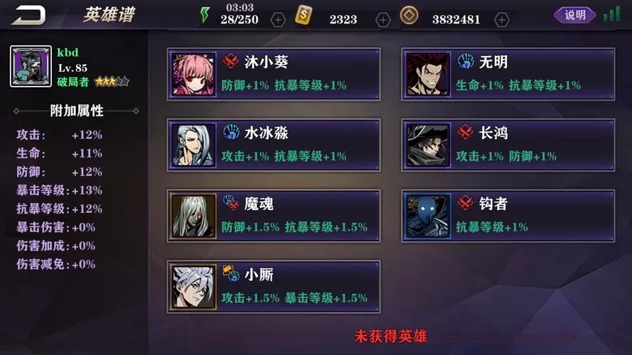 影之刃50级以后要怎么干什么 影之刃50级以后要怎么干什么