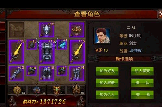 全民奇迹双武器怎么获得 全民奇迹双武器怎么获得