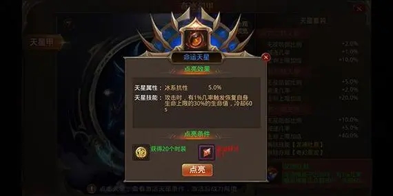 全民奇迹双武器怎么获得 全民奇迹双武器怎么获得