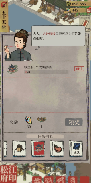江南百景图除树枝还有啥 江南百景图除树枝还有啥