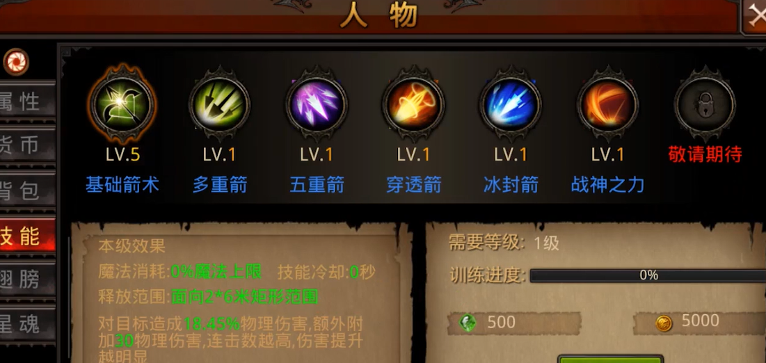 全民奇迹冥想有什么作用 全民奇迹冥想有什么作用