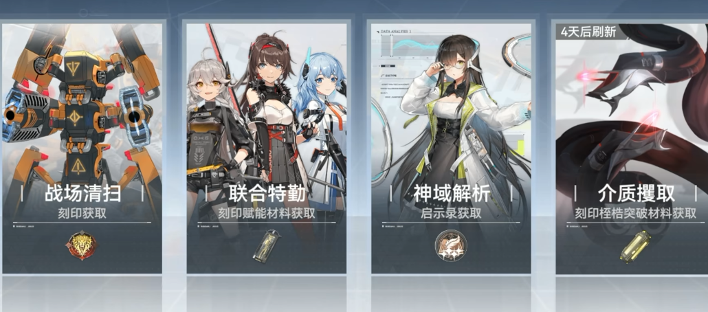 深空之眼星是怎么获得 深空之眼星是怎么获得