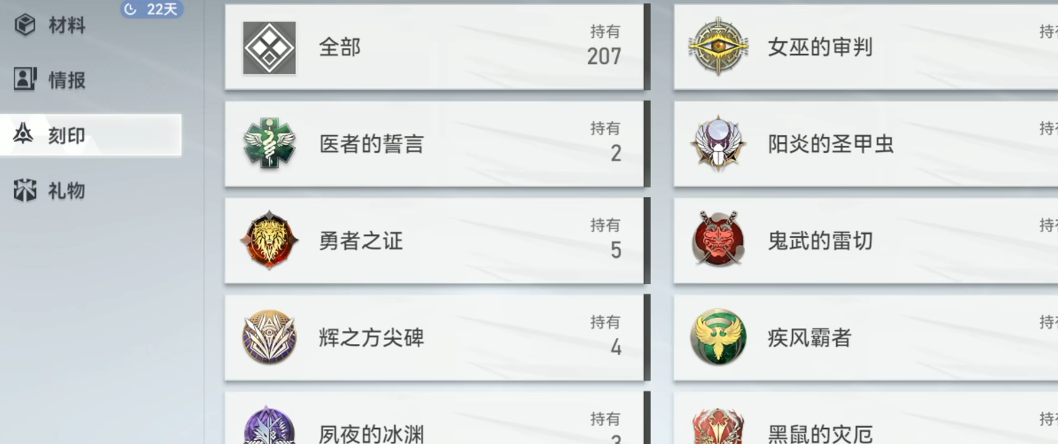 深空之眼星是怎么获得 深空之眼星是怎么获得