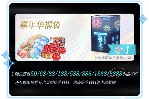 光与夜之恋婚卡限定书简怎么获得 光与夜之恋婚卡限定书简怎么获得