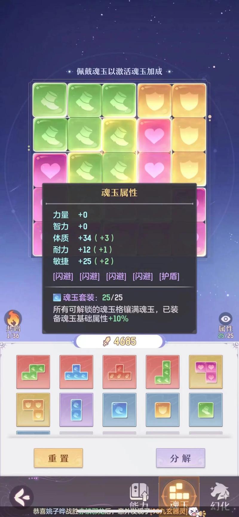 长安幻想玄机伞能挡多少伤害