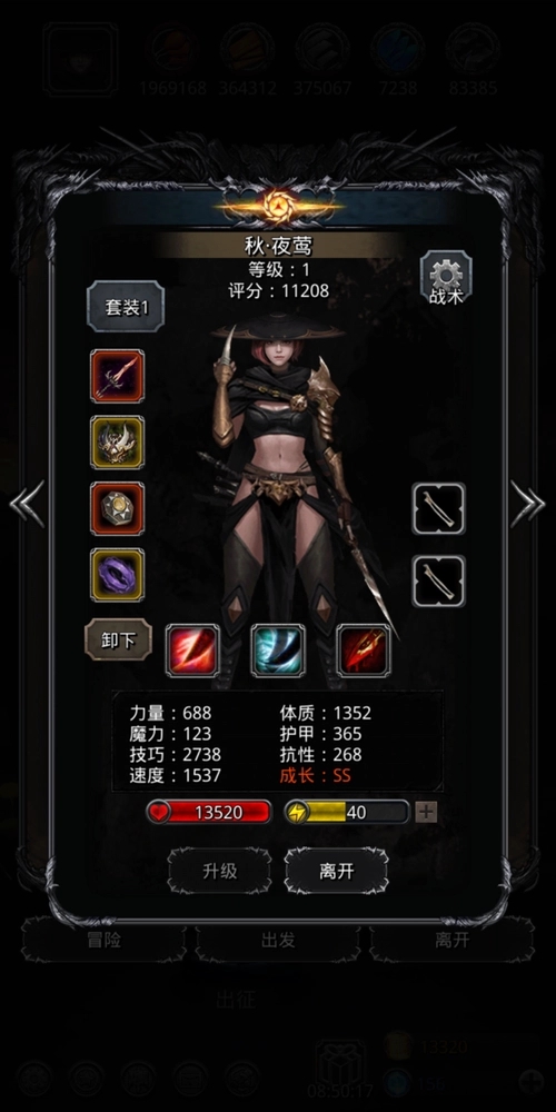 地下城堡2如何过图15 地下城堡2如何过图15