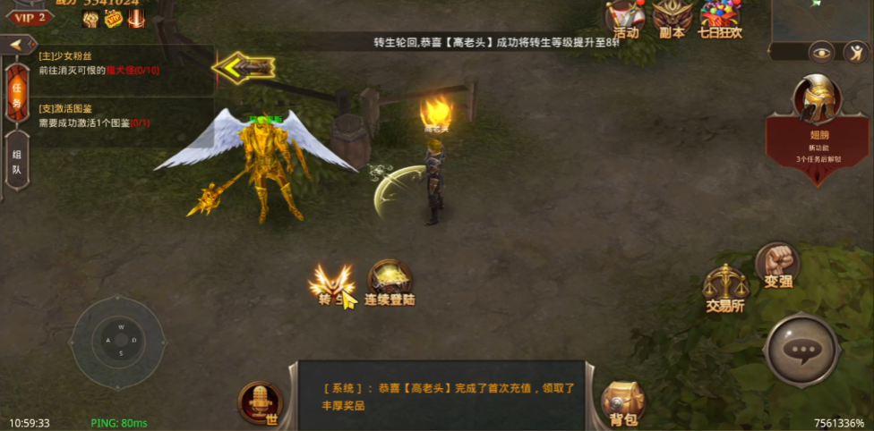 全民奇迹战士穿什么装备好