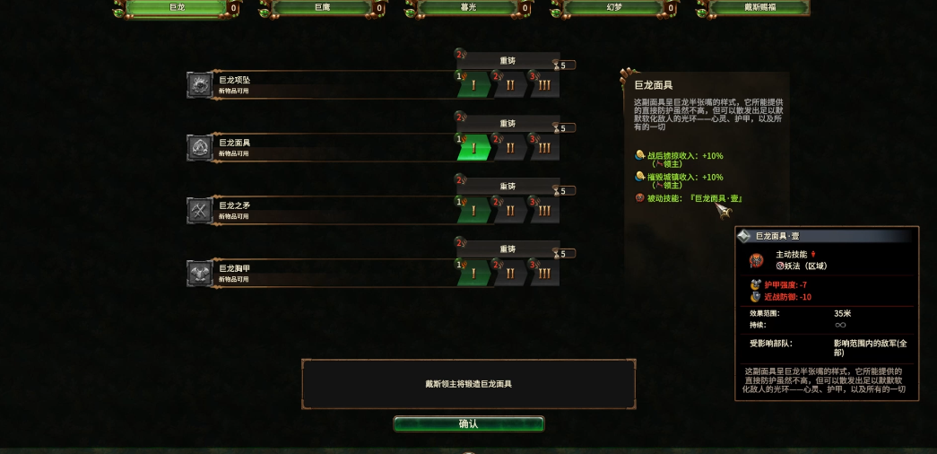 战锤3暮光姐妹要注意什么