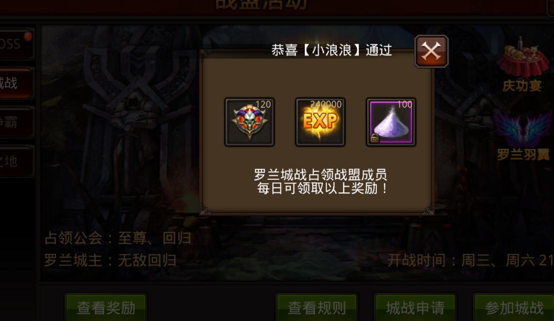 全民奇迹恶魔广场怎么刷 全民奇迹恶魔广场怎么刷