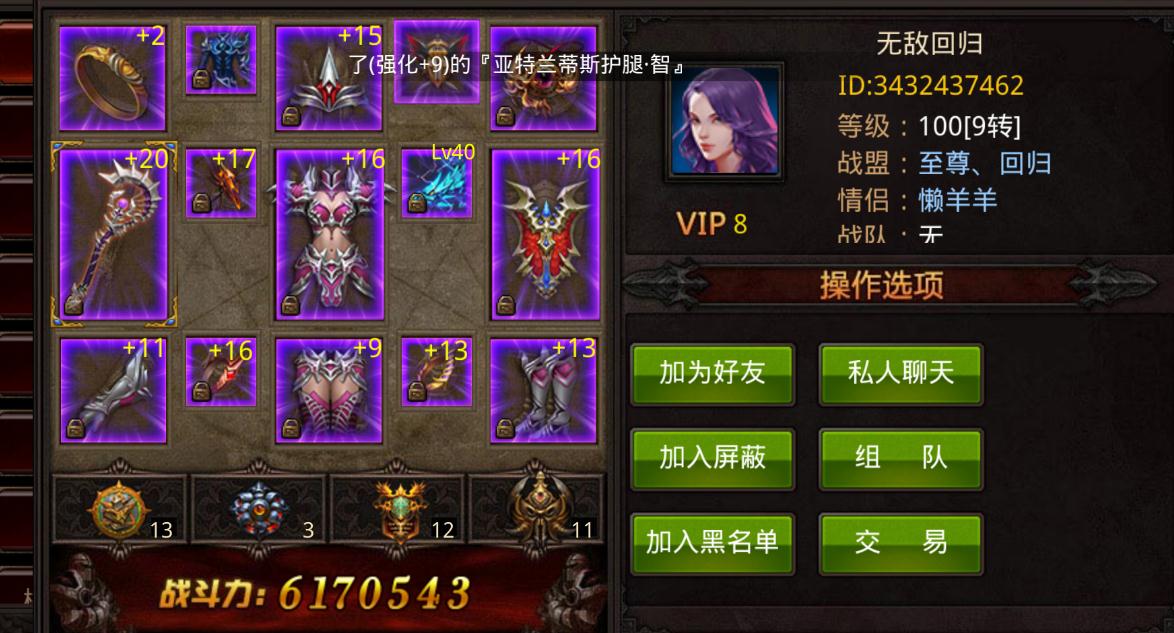 全民奇迹恶魔广场怎么刷 全民奇迹恶魔广场怎么刷