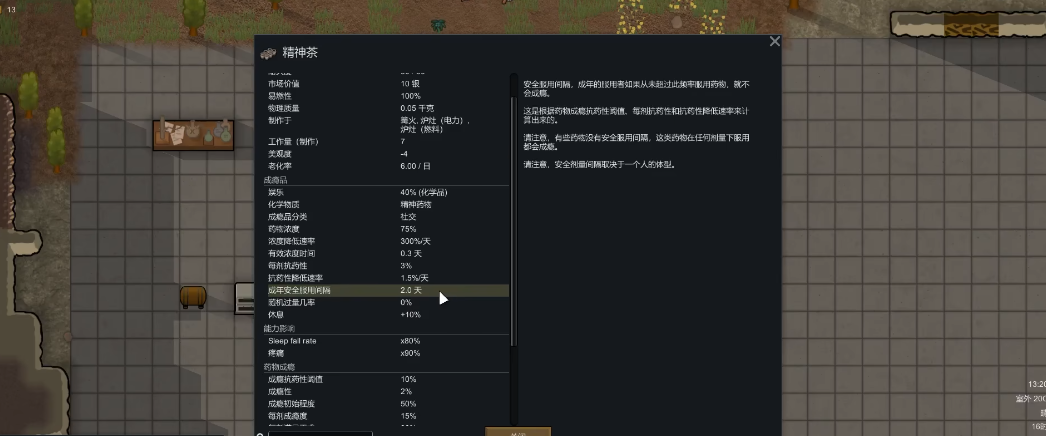 边缘世界成瘾品有什么用 边缘世界成瘾品有什么用