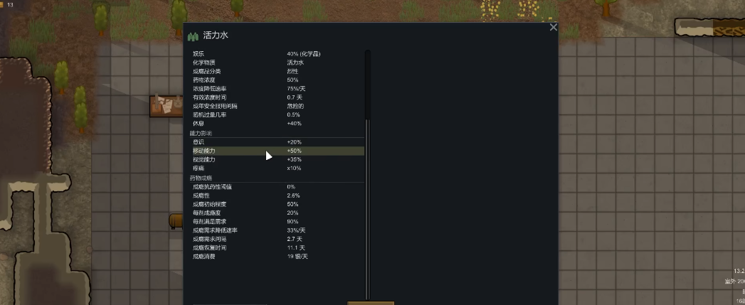 边缘世界成瘾品有什么用 边缘世界成瘾品有什么用