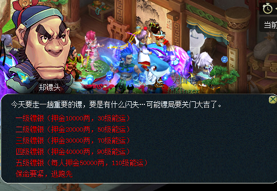 梦幻西游怎么抓押镖蛇 梦幻西游怎么抓押镖蛇