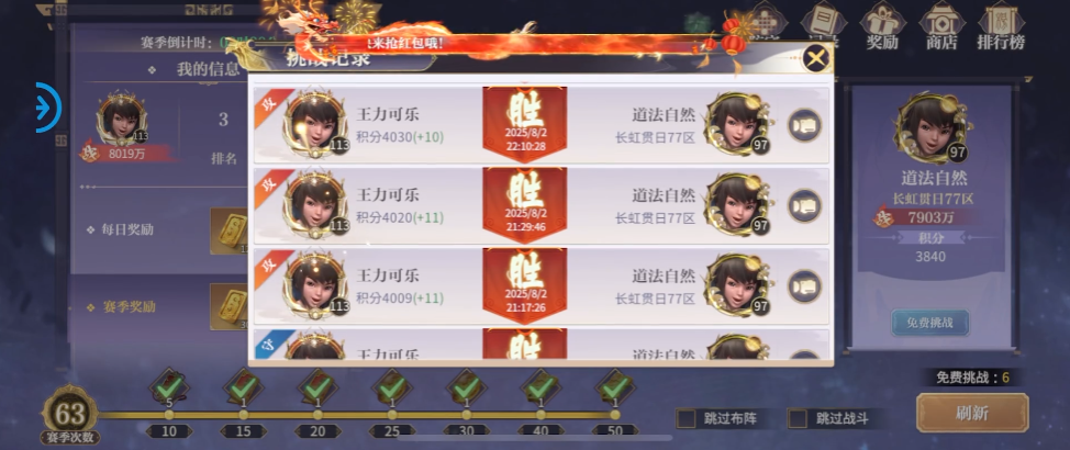 秦时明月手游境地在哪里 秦时明月手游境地在哪里