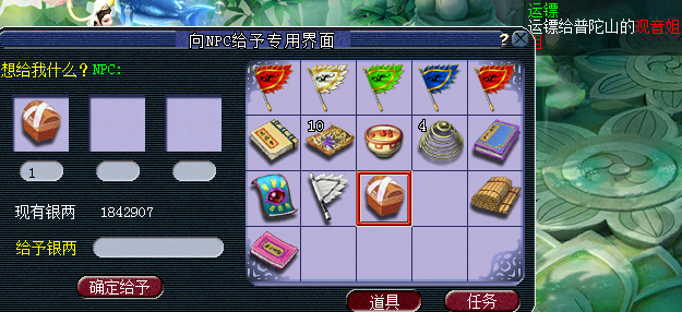 梦幻西游怎么抓押镖蛇 梦幻西游怎么抓押镖蛇