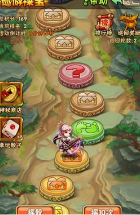 少年三国志高级内息丹怎么用