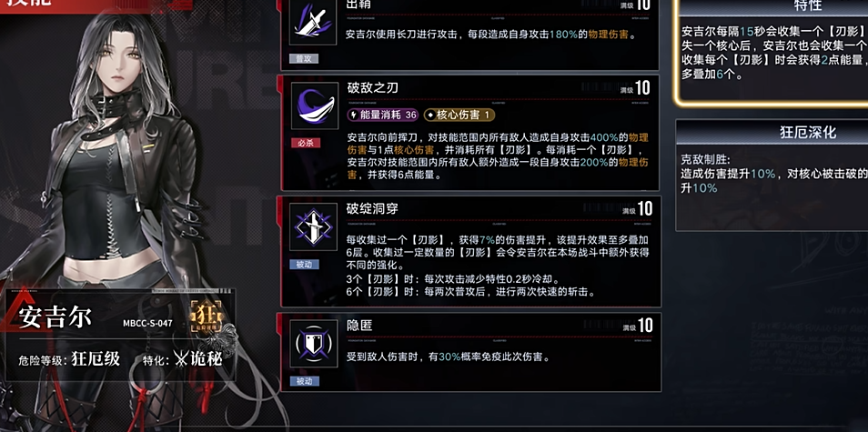 无期迷途必须养盾吗