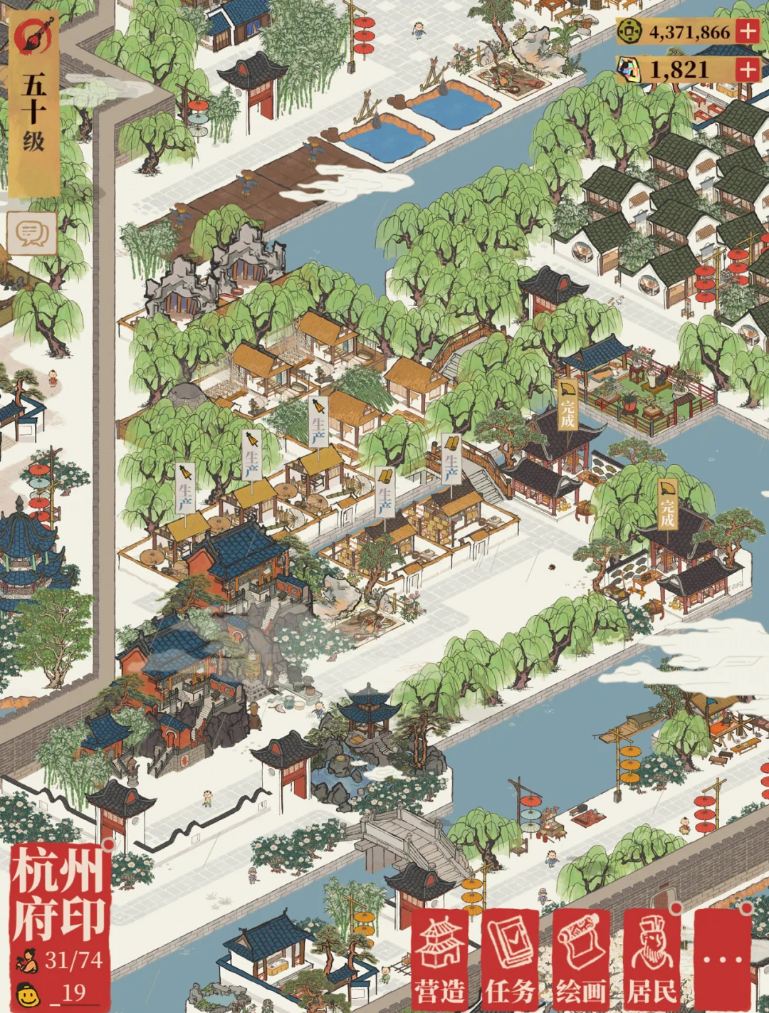 江南百景图桐油是几级