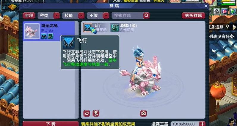 梦幻西游手游是如何战斗的